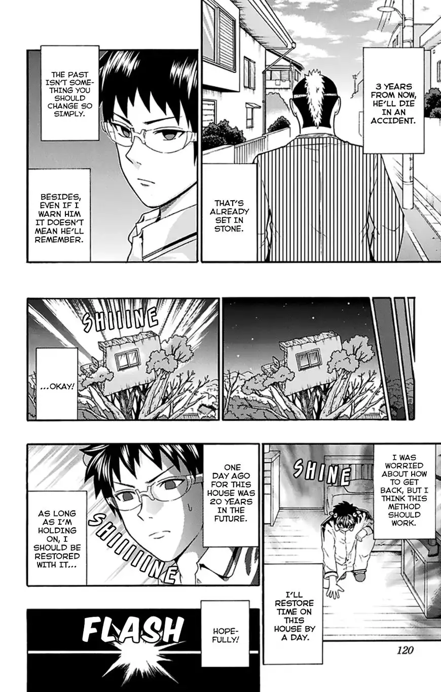 Saiki Kusuo no Psi Nan Chapter 125 15